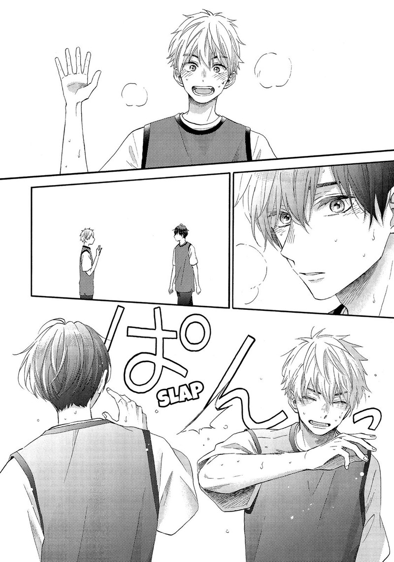 Hananoi Kun To Koi No Yamai Chapter 24 Page 42