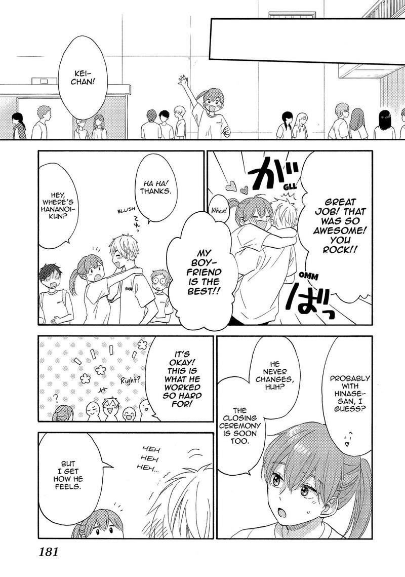 Hananoi Kun To Koi No Yamai Chapter 24 Page 43