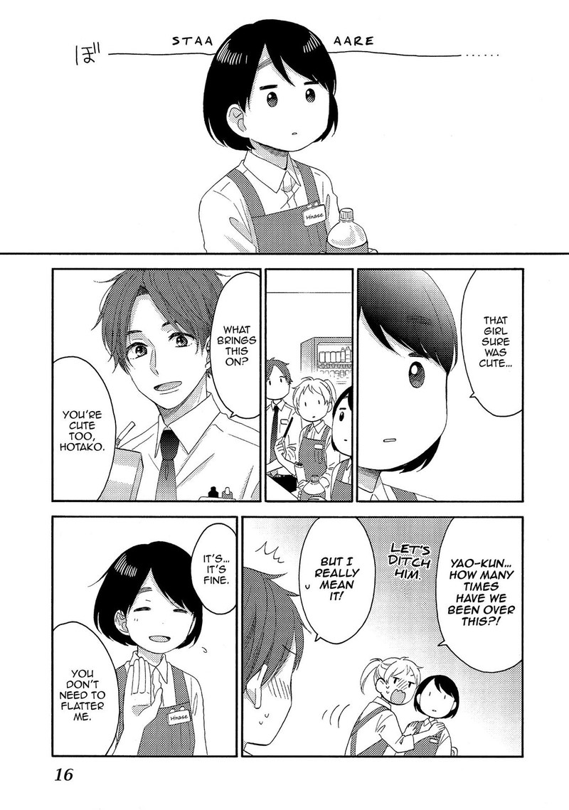 Hananoi Kun To Koi No Yamai Chapter 25 Page 17
