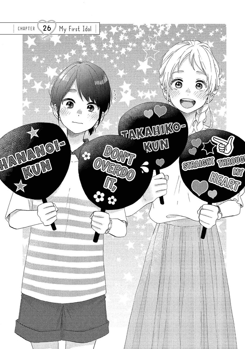 Hananoi Kun To Koi No Yamai Chapter 26 Page 1
