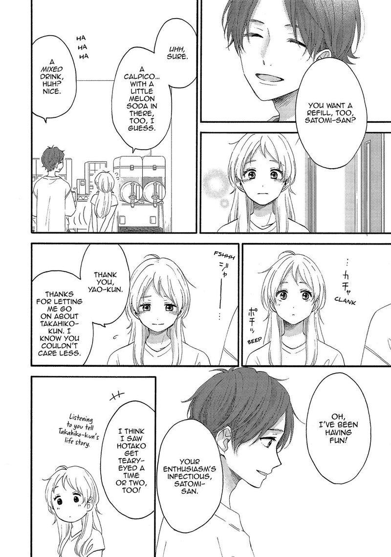 Hananoi Kun To Koi No Yamai Chapter 26 Page 14