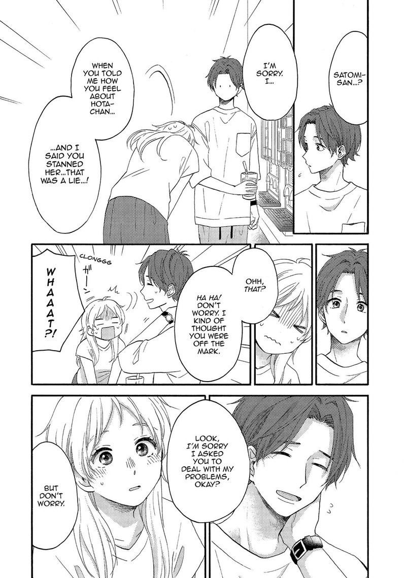 Hananoi Kun To Koi No Yamai Chapter 26 Page 16