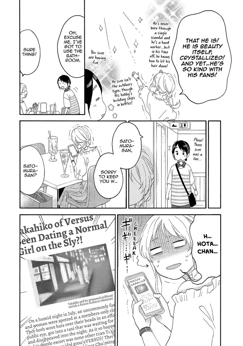 Hananoi Kun To Koi No Yamai Chapter 26 Page 4