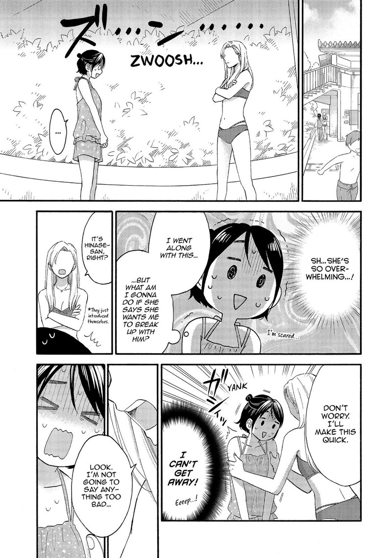 Hananoi Kun To Koi No Yamai Chapter 27 Page 23