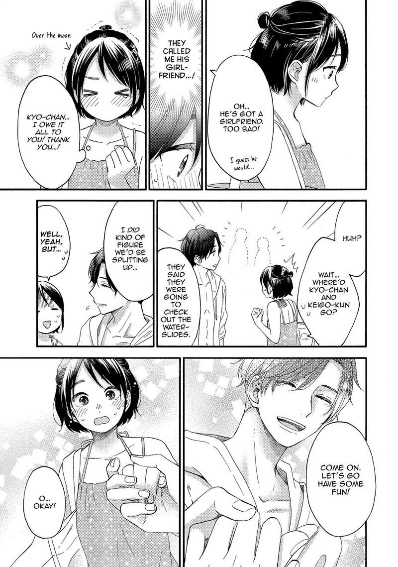 Hananoi Kun To Koi No Yamai Chapter 27 Page 9