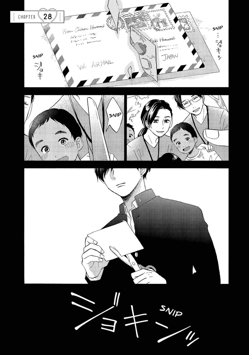 Hananoi Kun To Koi No Yamai Chapter 28 Page 1