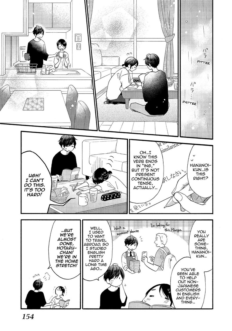 Hananoi Kun To Koi No Yamai Chapter 28 Page 21