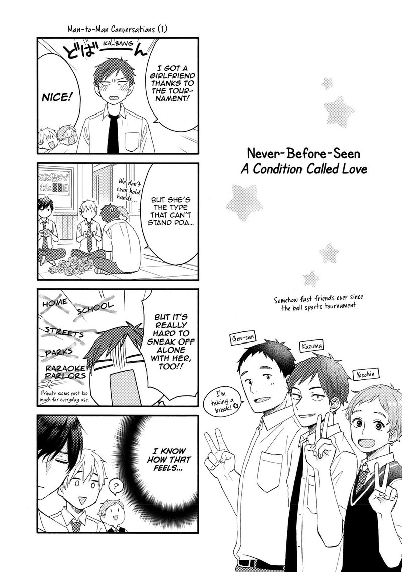 Hananoi Kun To Koi No Yamai Chapter 29 Page 47