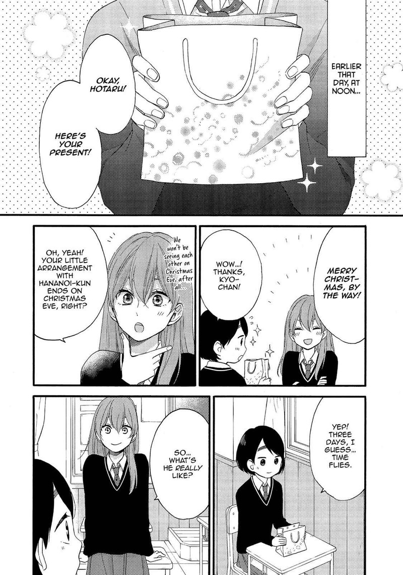 Hananoi Kun To Koi No Yamai Chapter 3 Page 5
