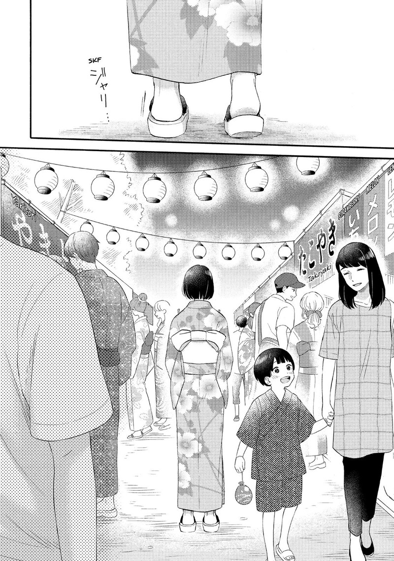Hananoi Kun To Koi No Yamai Chapter 30 Page 34