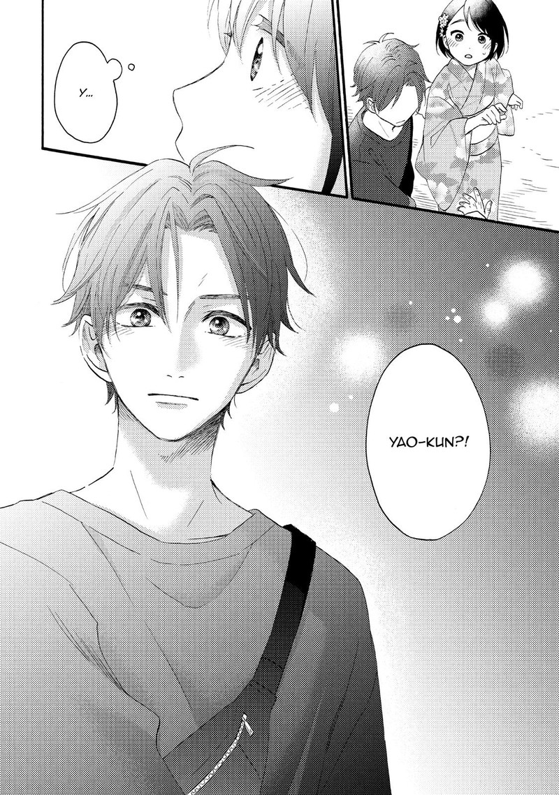 Hananoi Kun To Koi No Yamai Chapter 30 Page 40