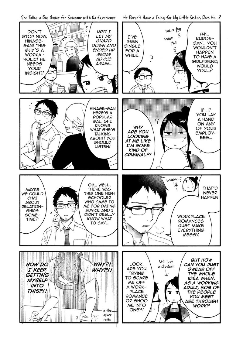 Hananoi Kun To Koi No Yamai Chapter 30 Page 42