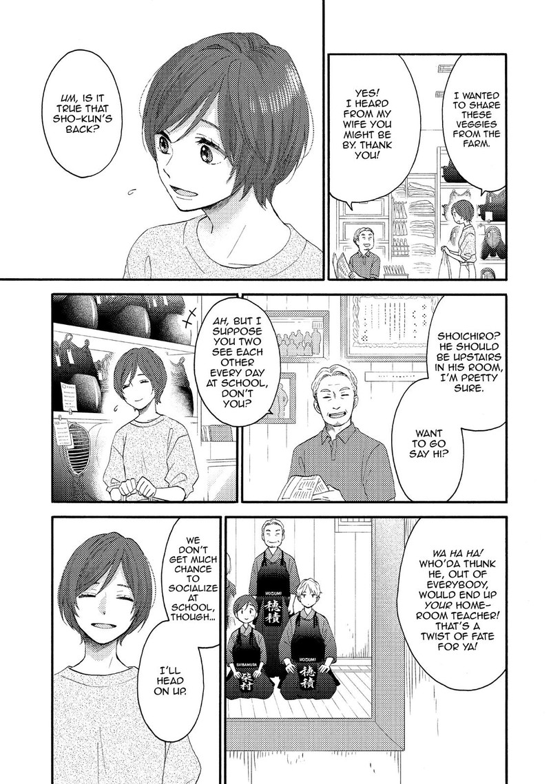 Hananoi Kun To Koi No Yamai Chapter 30 Page 9