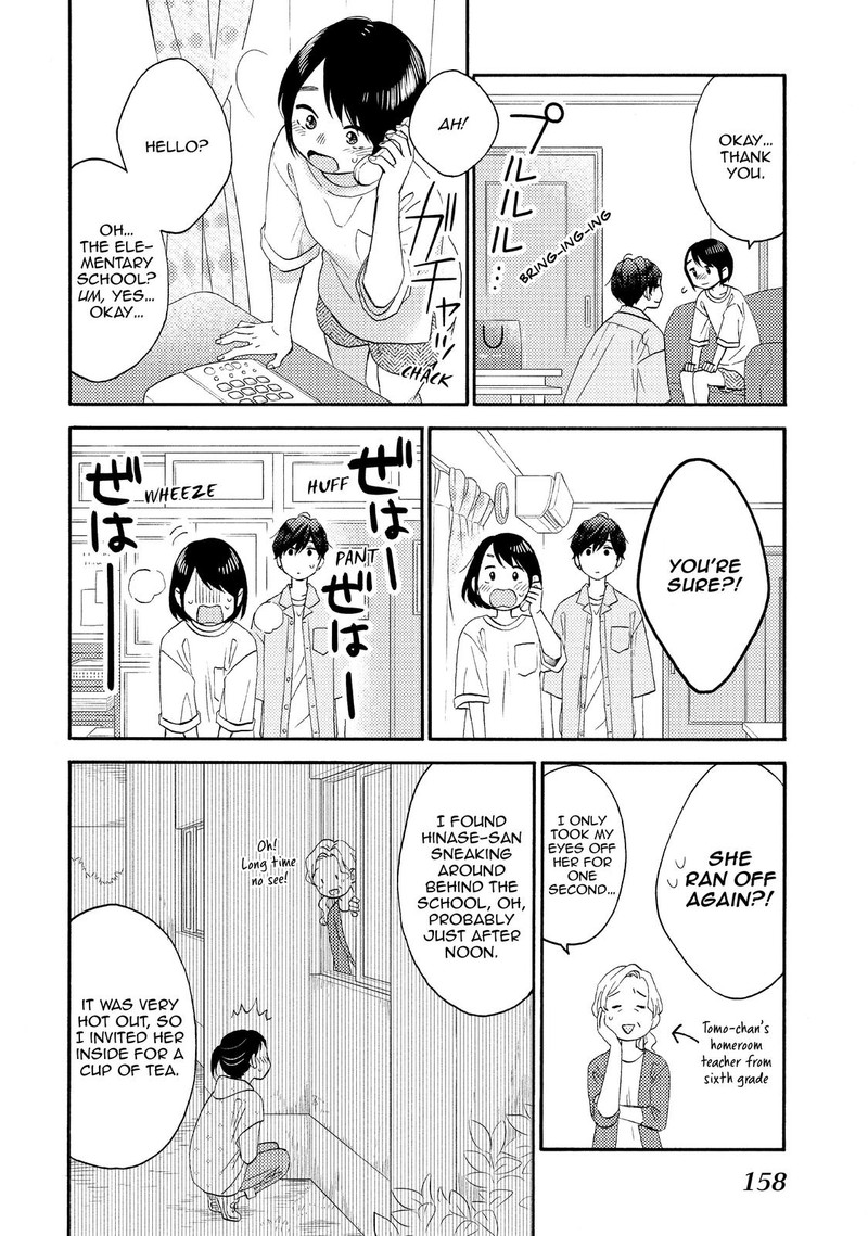 Hananoi Kun To Koi No Yamai Chapter 32 Page 20