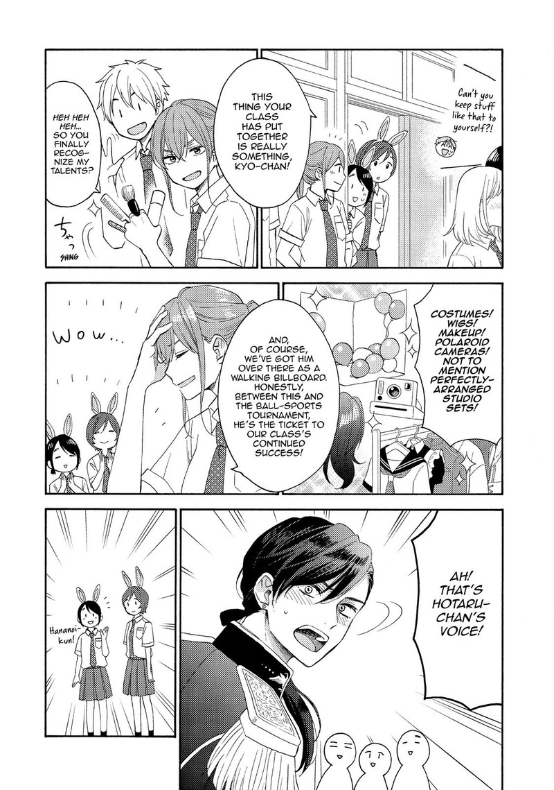 Hananoi Kun To Koi No Yamai Chapter 33 Page 11