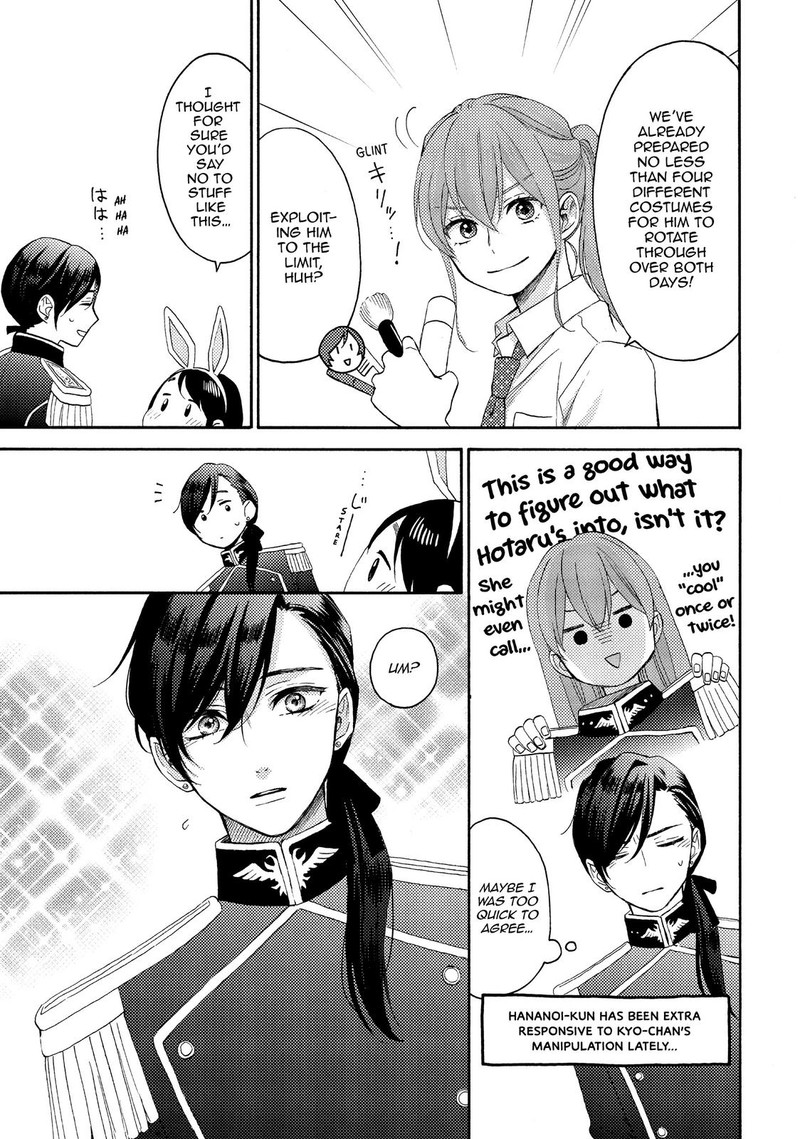 Hananoi Kun To Koi No Yamai Chapter 33 Page 14
