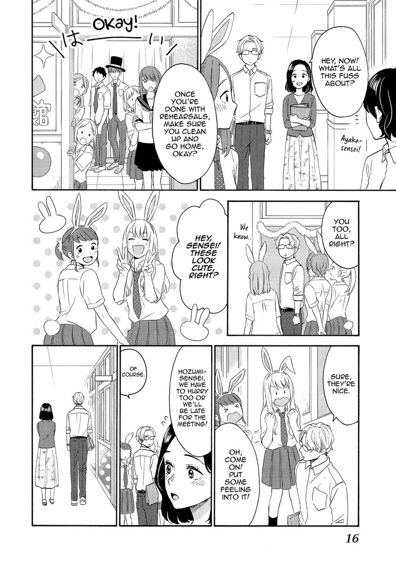 Hananoi Kun To Koi No Yamai Chapter 33 Page 17