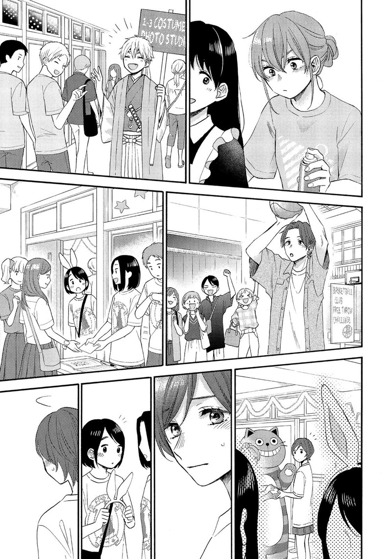 Hananoi Kun To Koi No Yamai Chapter 34 Page 27