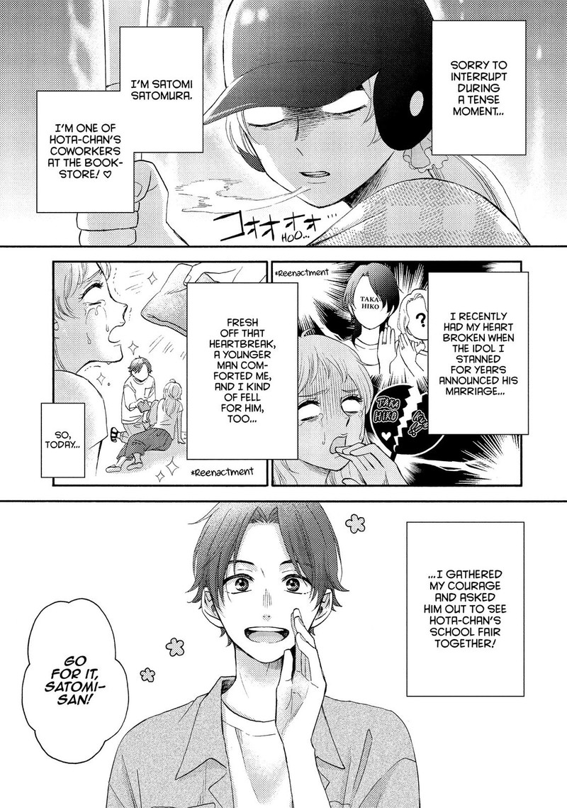 Hananoi Kun To Koi No Yamai Chapter 34 Page 9