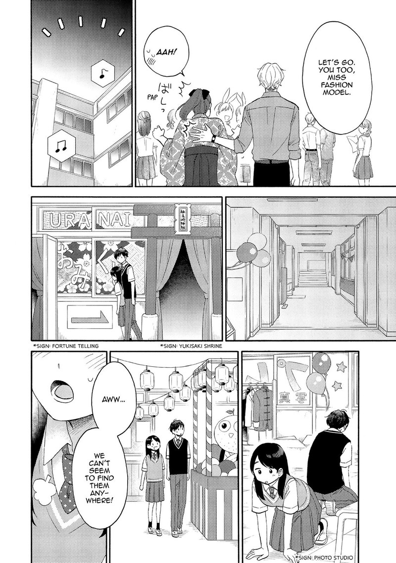 Hananoi Kun To Koi No Yamai Chapter 36 Page 16