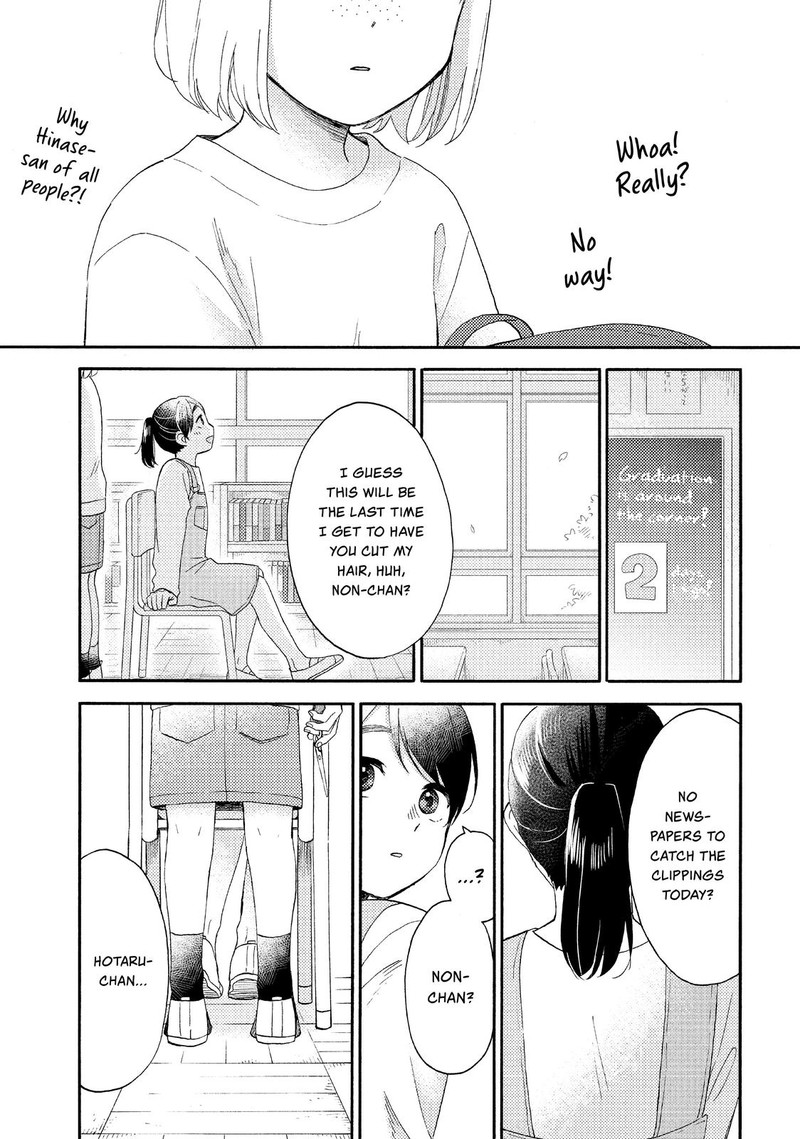 Hananoi Kun To Koi No Yamai Chapter 39 Page 11