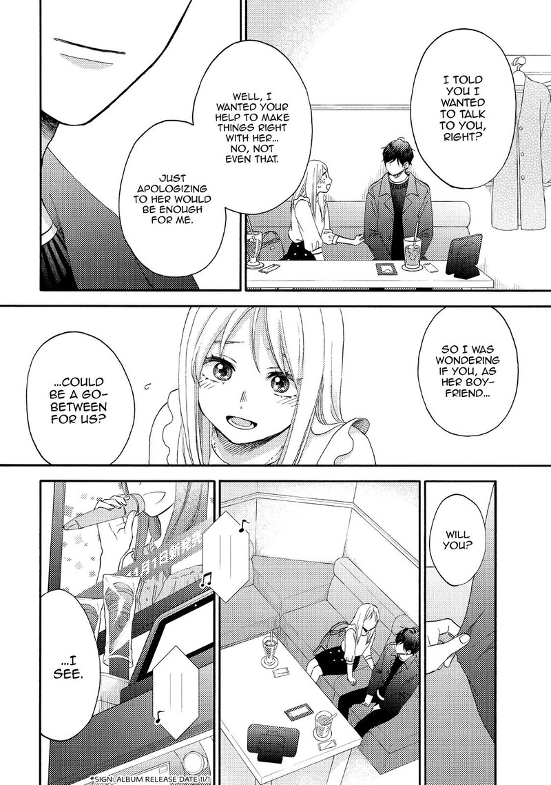 Hananoi Kun To Koi No Yamai Chapter 39 Page 14