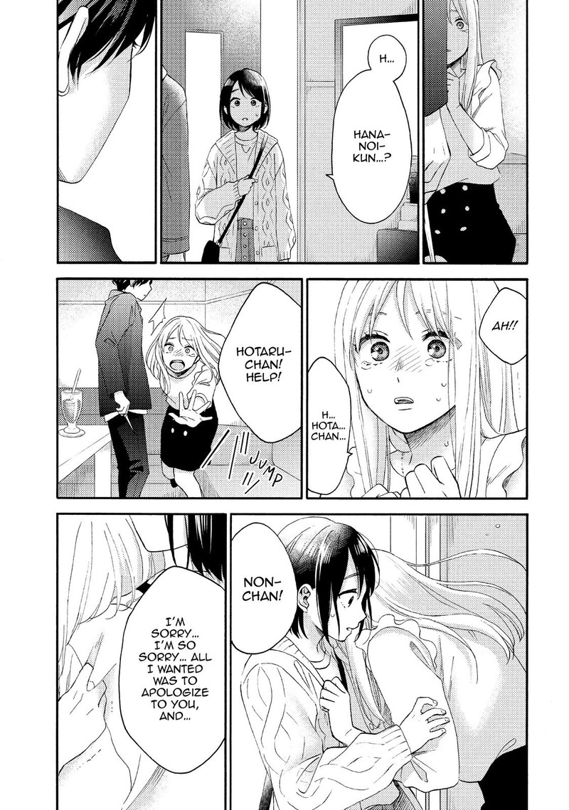 Hananoi Kun To Koi No Yamai Chapter 39 Page 21