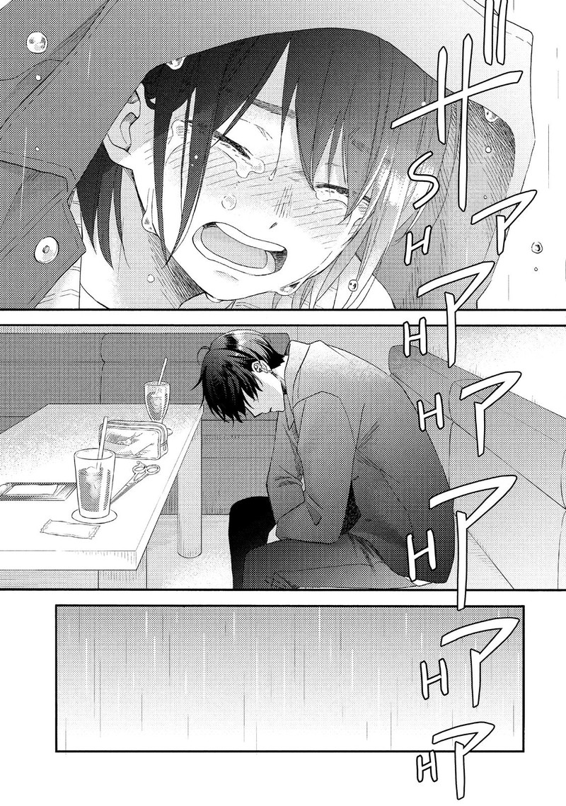 Hananoi Kun To Koi No Yamai Chapter 39 Page 51