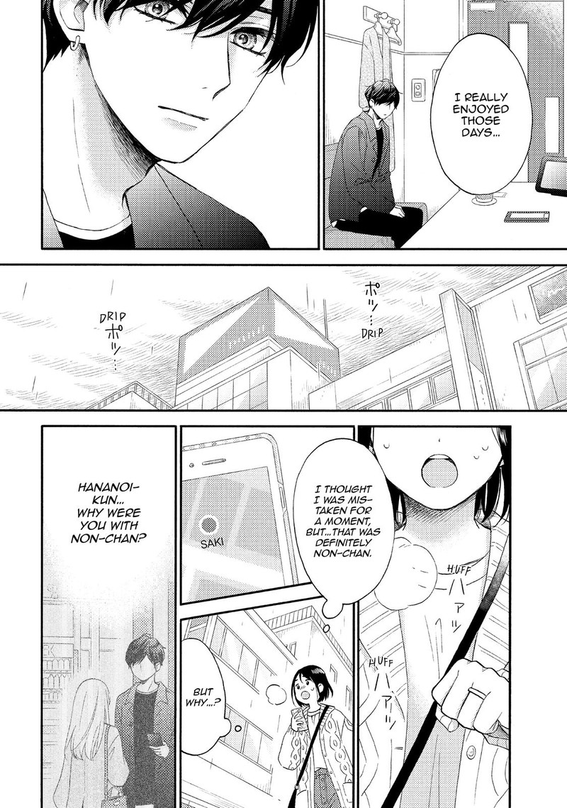 Hananoi Kun To Koi No Yamai Chapter 39 Page 6