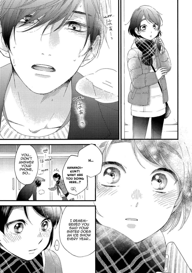 Hananoi Kun To Koi No Yamai Chapter 4 Page 11