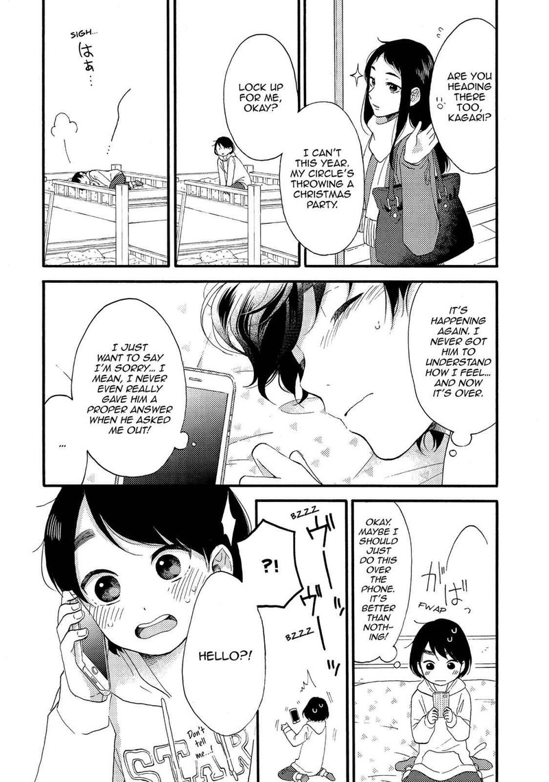 Hananoi Kun To Koi No Yamai Chapter 4 Page 6