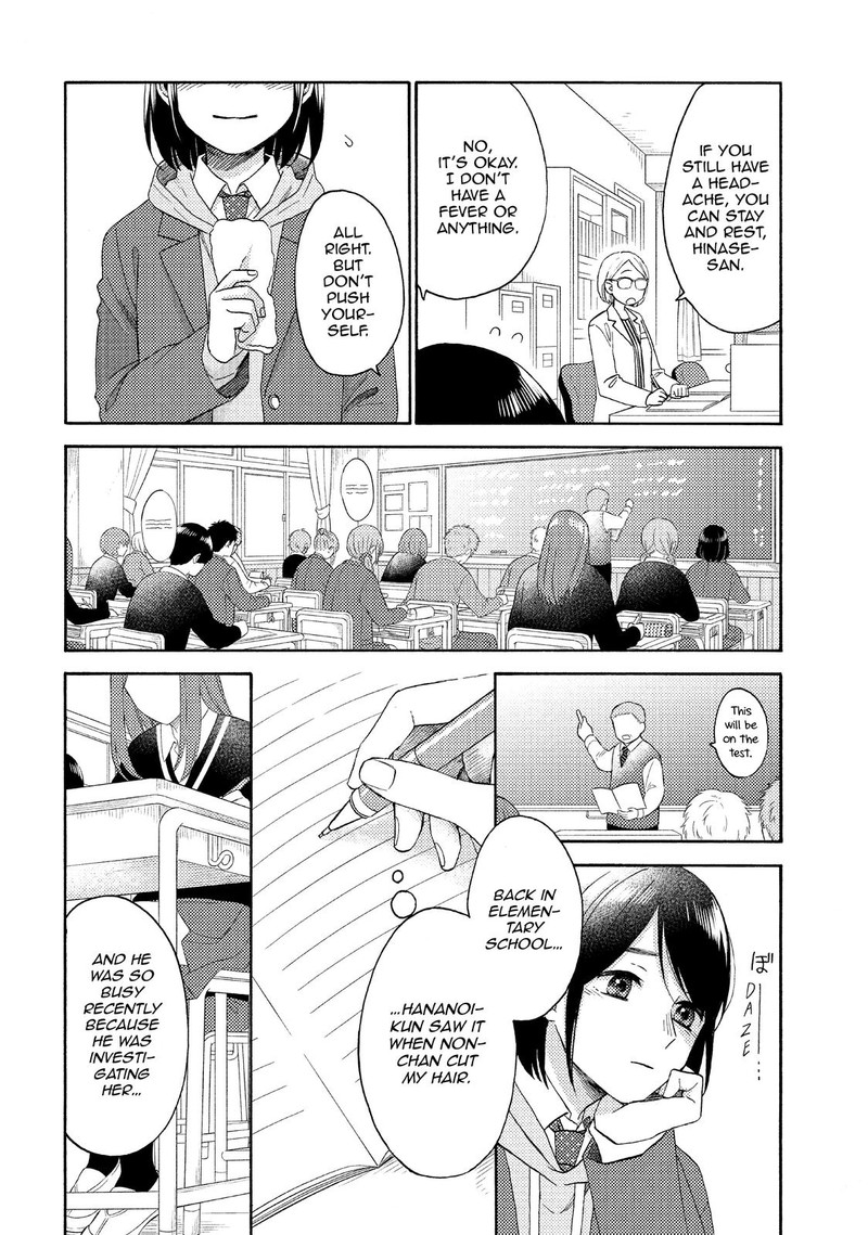 Hananoi Kun To Koi No Yamai Chapter 40 Page 12