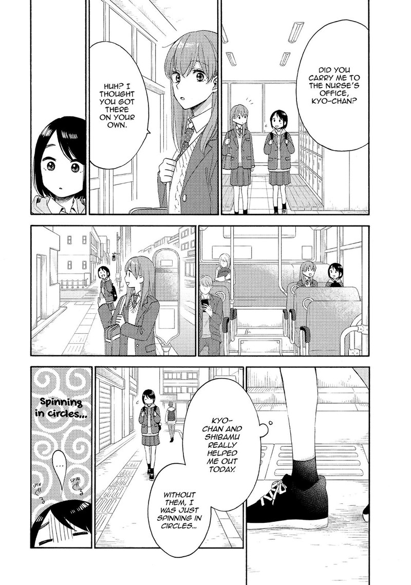 Hananoi Kun To Koi No Yamai Chapter 40 Page 26
