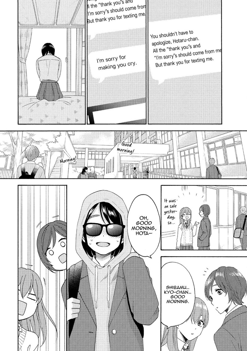 Hananoi Kun To Koi No Yamai Chapter 40 Page 8