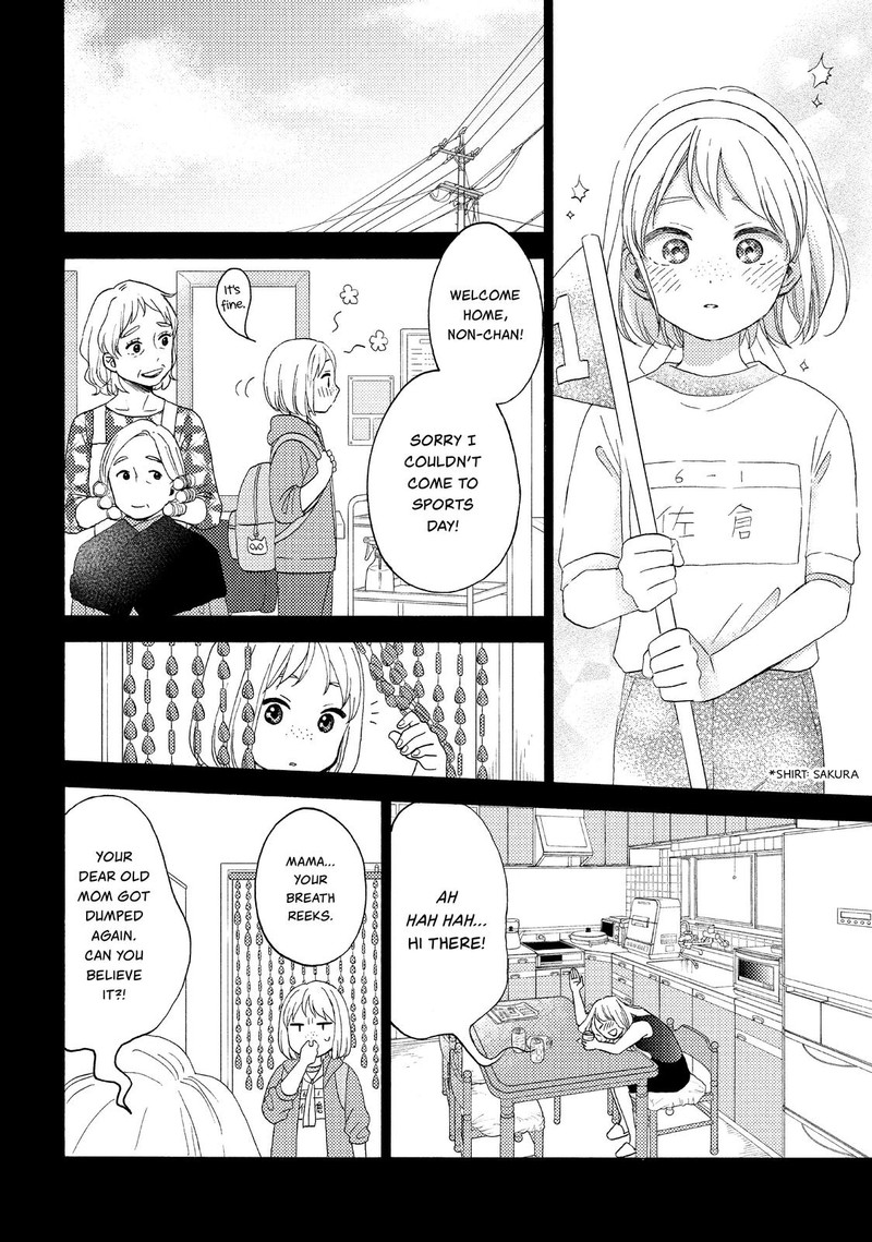 Hananoi Kun To Koi No Yamai Chapter 41 Page 8