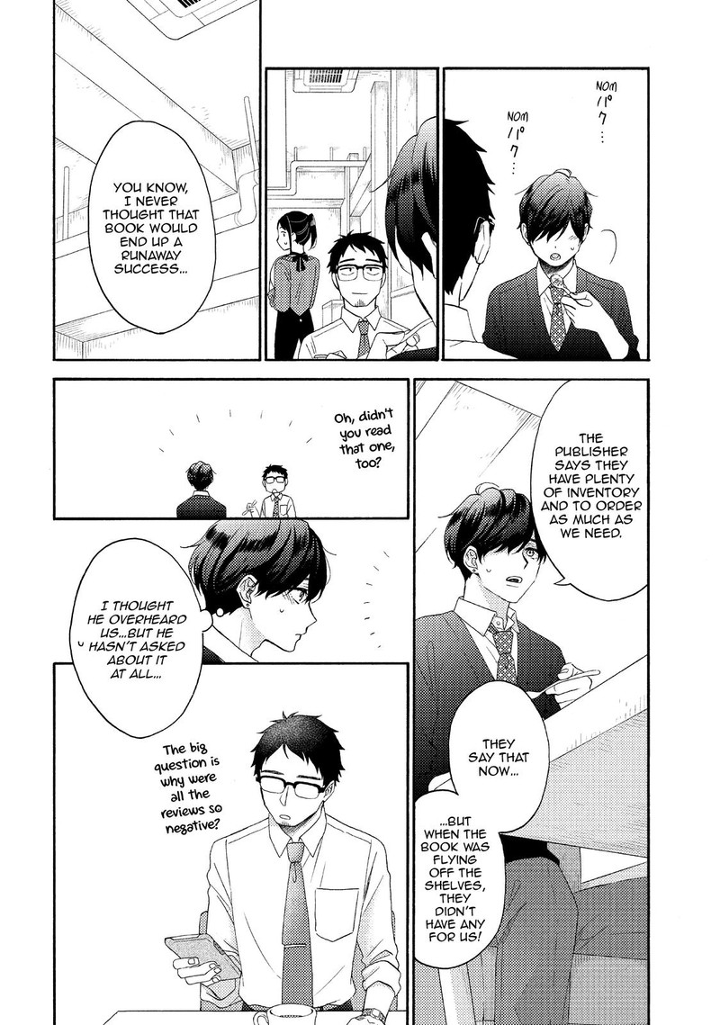 Hananoi Kun To Koi No Yamai Chapter 42 Page 33