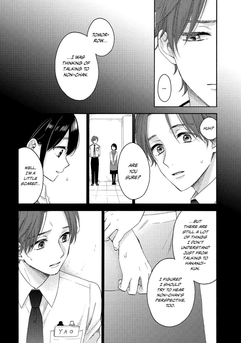 Hananoi Kun To Koi No Yamai Chapter 42 Page 8