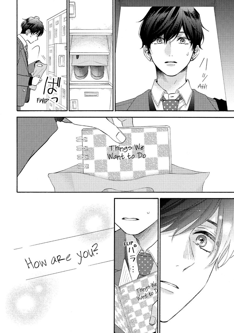 Hananoi Kun To Koi No Yamai Chapter 43 Page 14
