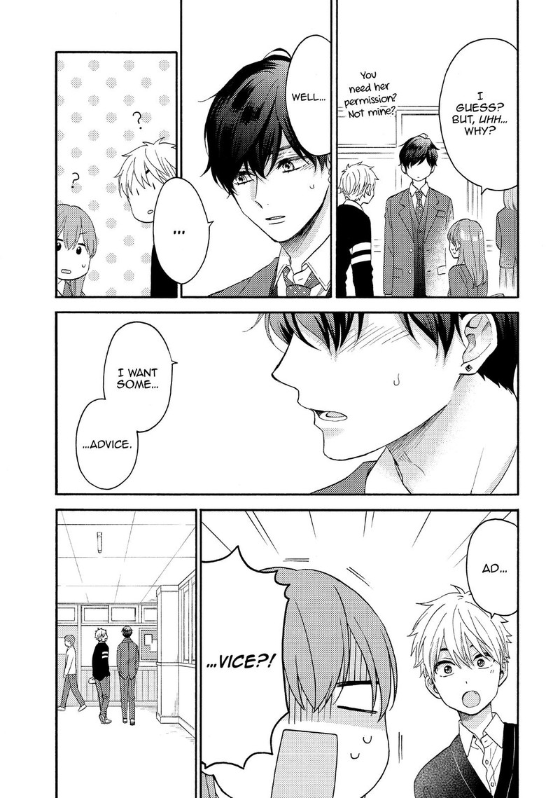 Hananoi Kun To Koi No Yamai Chapter 43 Page 3