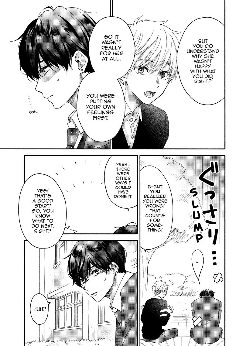 Hananoi Kun To Koi No Yamai Chapter 43 Page 7