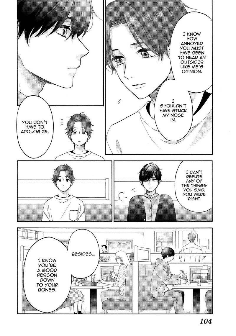 Hananoi Kun To Koi No Yamai Chapter 44 Page 12