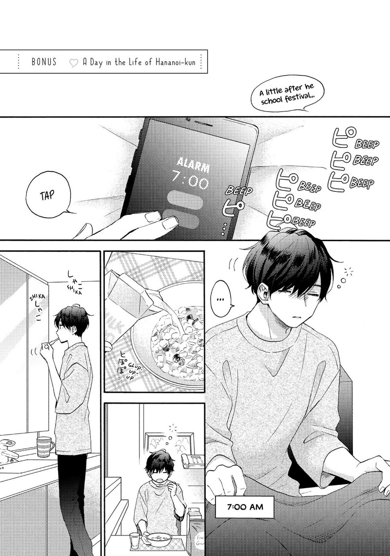 Hananoi Kun To Koi No Yamai Chapter 45e Page 1