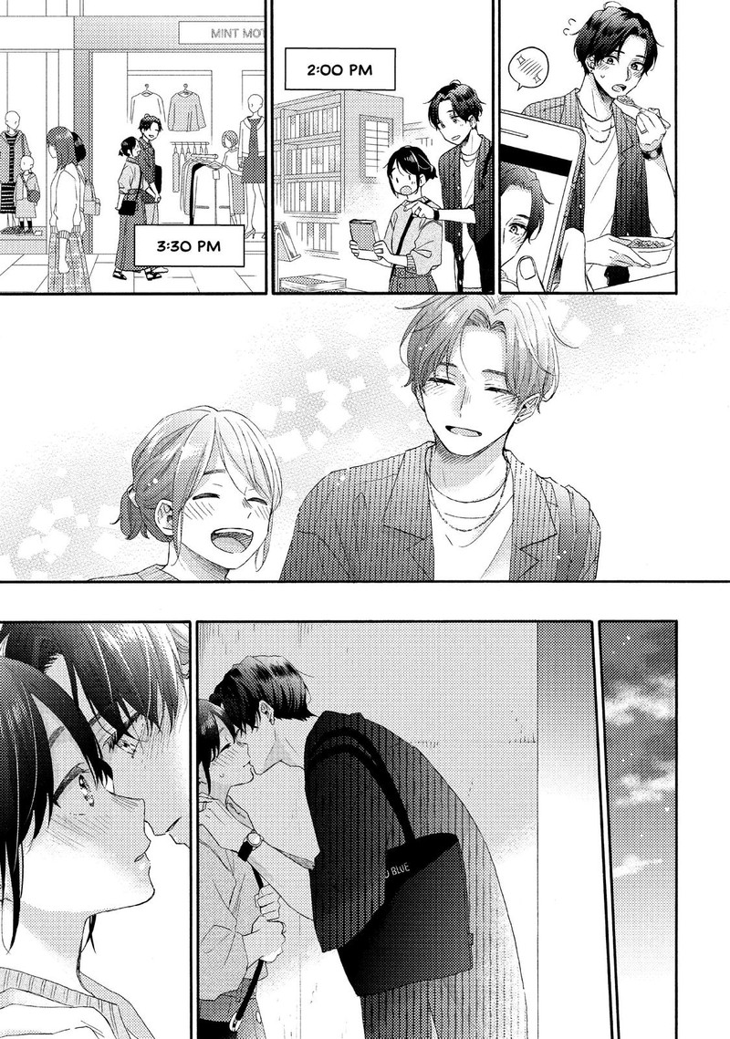 Hananoi Kun To Koi No Yamai Chapter 45e Page 5