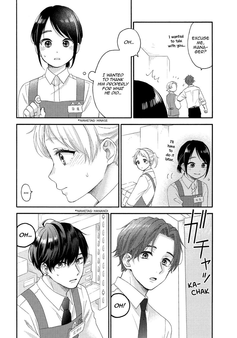 Hananoi Kun To Koi No Yamai Chapter 46 Page 12