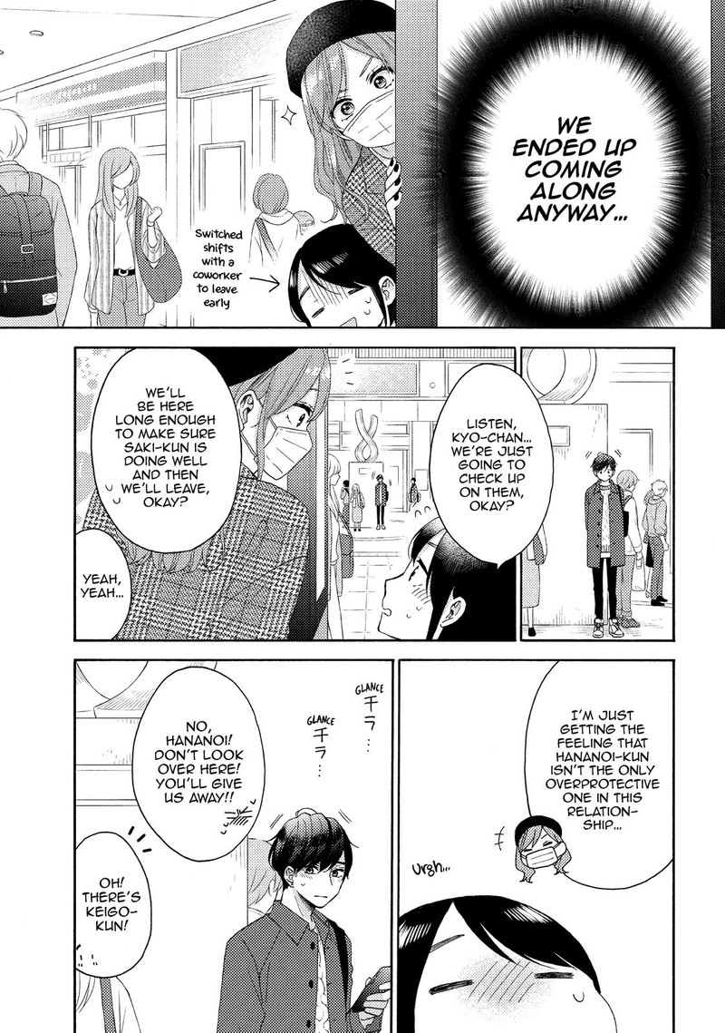 Hananoi Kun To Koi No Yamai Chapter 47 Page 11