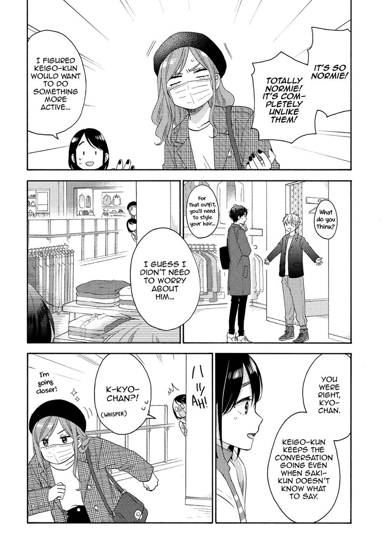 Hananoi Kun To Koi No Yamai Chapter 47 Page 14