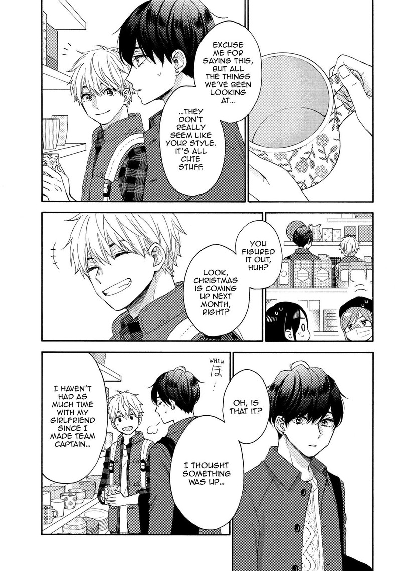 Hananoi Kun To Koi No Yamai Chapter 47 Page 15