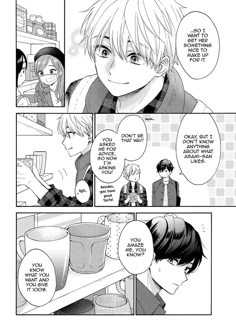 Hananoi Kun To Koi No Yamai Chapter 47 Page 16