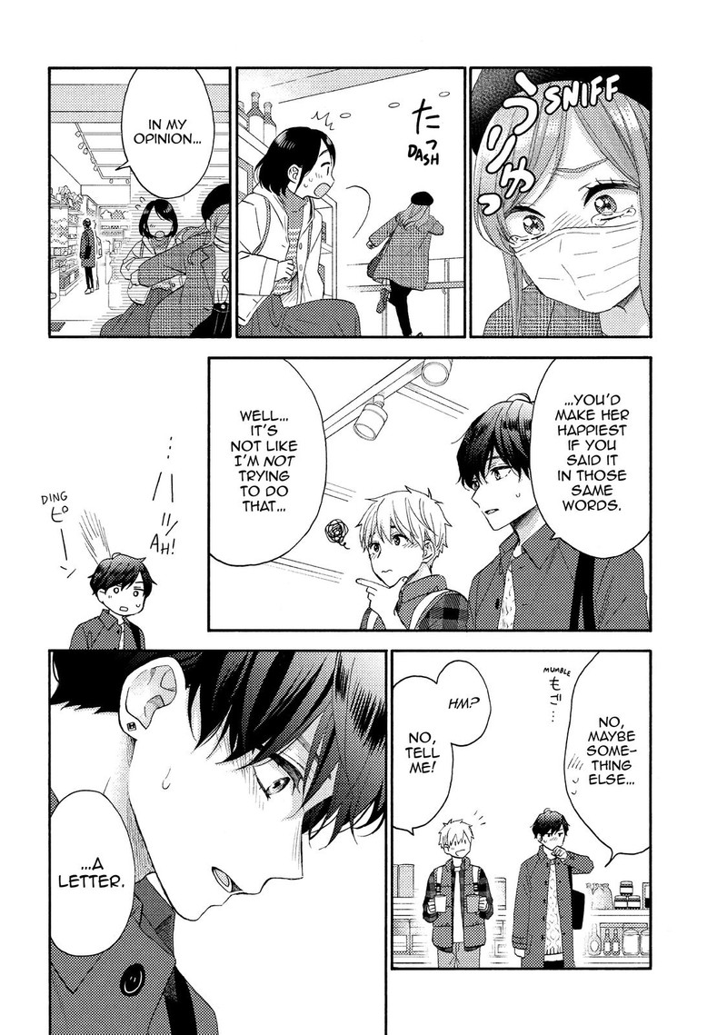 Hananoi Kun To Koi No Yamai Chapter 47 Page 18