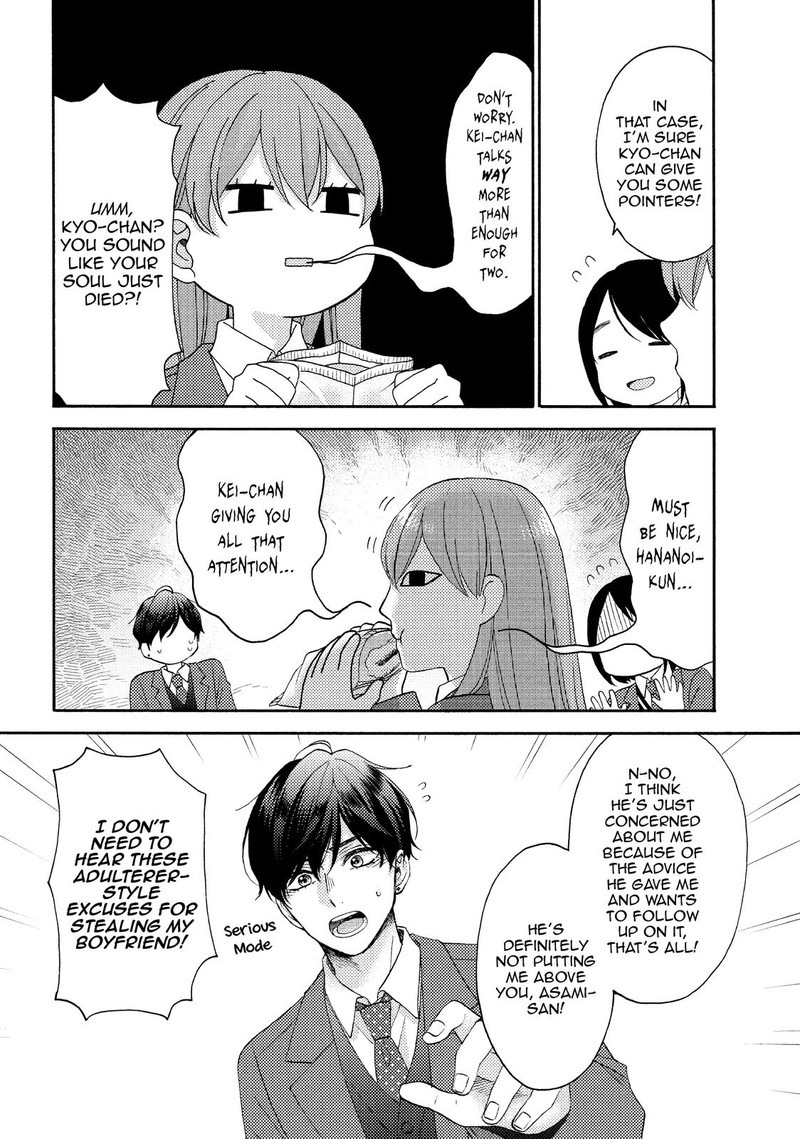 Hananoi Kun To Koi No Yamai Chapter 47 Page 8